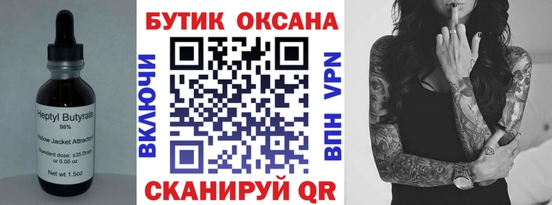 БУТИРАТ BDO 33%  Алексин 