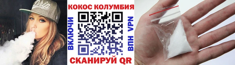 сколько стоит  Алексин  COCAIN 99% 