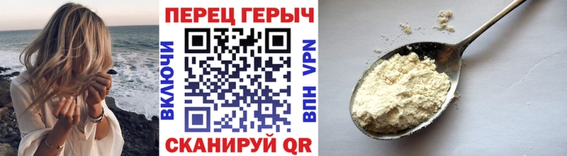 ГЕРОИН хмурый  купить  сайты  Алексин 