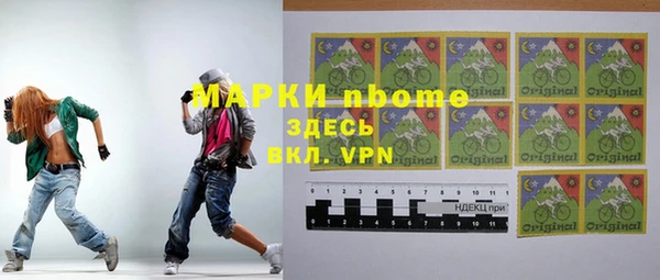 героин Алексин