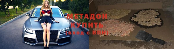героин Алексин