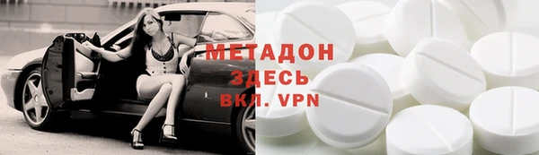 героин Алексин