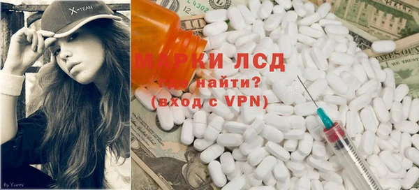героин Алексин
