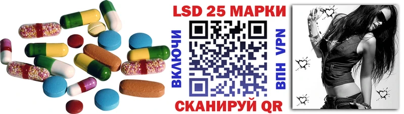 Лсд 25 экстази кислота  Алексин 