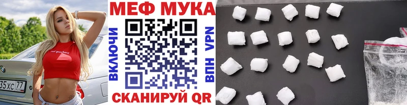 Меф мука  Алексин 